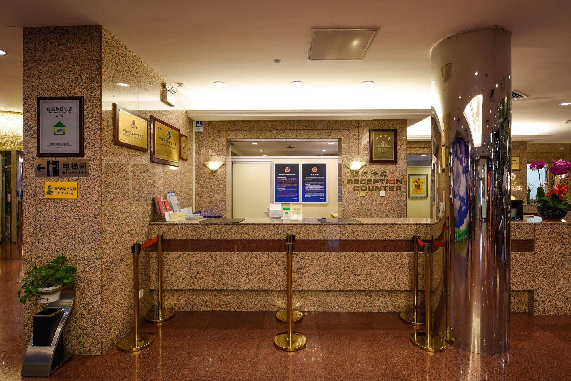 Yanshan Hotel Pekín Exterior foto